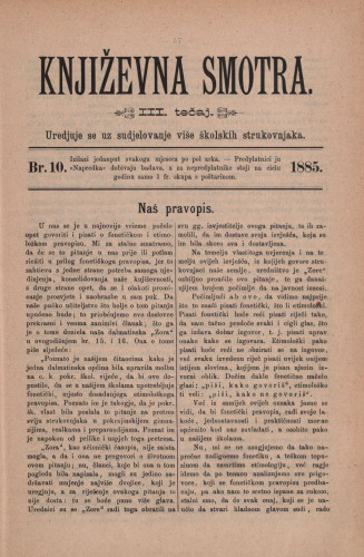 Književna smotra : mjesečna priloga k 