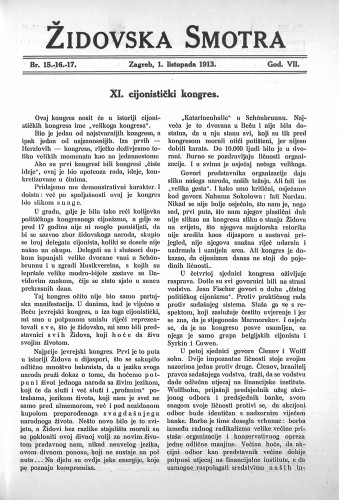 Židovska smotra : 7,15-16-17(1913) / odgovorni urednik Rikard Herzer.