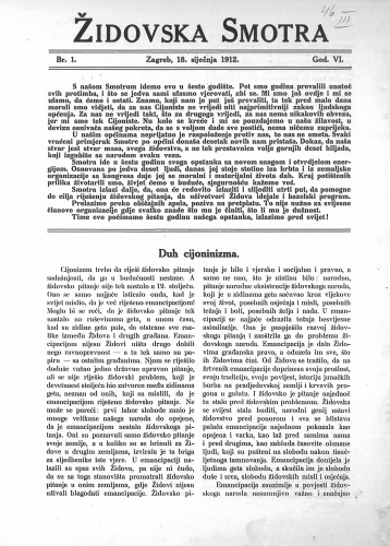 Židovska smotra : 6,1(1912) / odgovorni urednik Rikard Herzer.