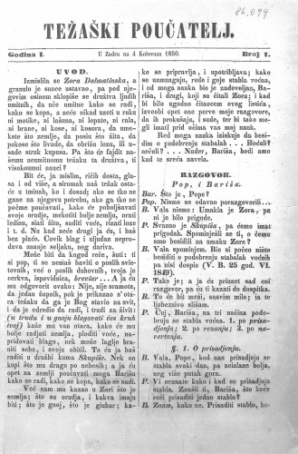 Težaški poučatelj. / [odgovorni urednik M.Santich].