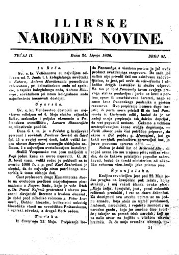 Ilirske narodne novine : 2,51(1836) / redaktor Ljudevit Gay.