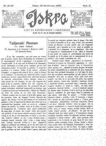 Iskra : list za književnost i umjetnost : 2,21-22(1892) / odgovorni urednik Nikola Šimić.
