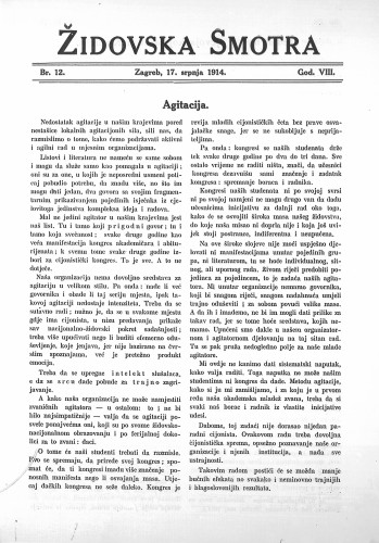 Židovska smotra : 8,12(1914) / odgovorni urednik Rikard Herzer.
