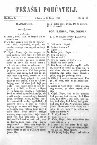 Težaški poučatelj. : 1,43(1851) / odgovorni urednik M. Santich.