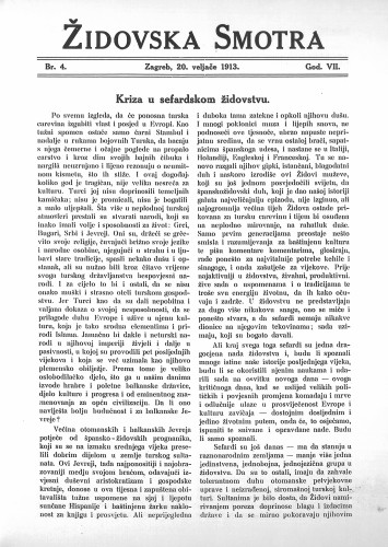 Židovska smotra : 7,4(1913) / odgovorni urednik Rikard Herzer.