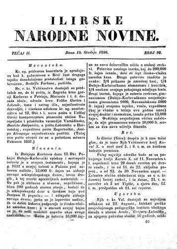 Ilirske narodne novine : 2,92(1836) / redaktor Ljudevit Gay.