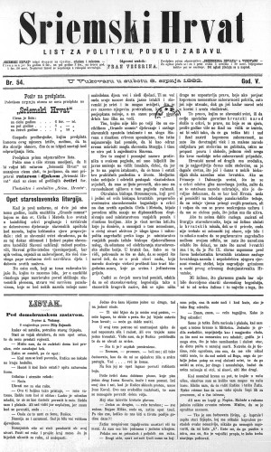 Sriemski Hrvat : list za politiku, pouku i zabavu : 5,54(1882) / odgovorni urednik Fran Večerina.