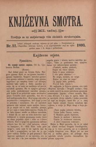 Književna smotra : mjesečna priloga k 