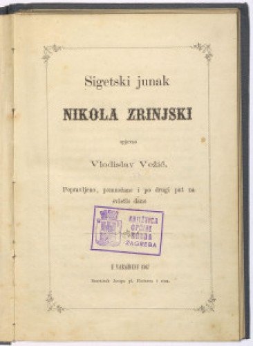 Sigetski junak Nikola Zrinjski   / spjevao Vladislav Vežić.