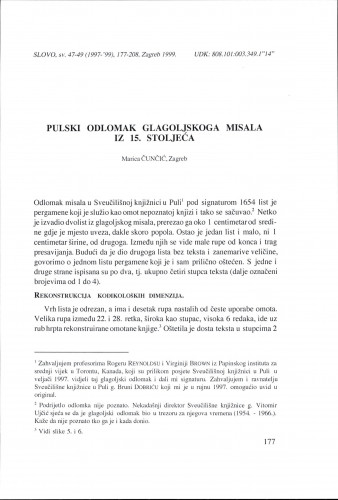 Pulski odlomak glagoljskoga misala iz 15. stoljeća /Marica Čunčić