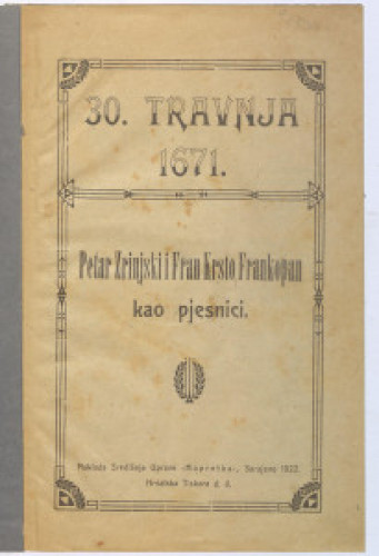 Petar Zrinski i Fran Krsto Frankopan kao pjesnici   : 30. travnja 1671.