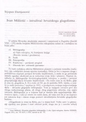 Ivan Milčetić - istraživač hrvatskoga glagolizma  / Stjepan Damjanović