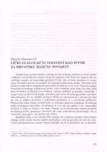 Lički glagoljični tekstovi kao izvor za hrvatsku jezičnu povijest /Stjepan Damjanović
