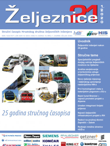 Željeznice 21   : stručni časopis Hrvatskog društva željezničkih inženjera  / glavni i odgovorni urednik Dean Lalić.