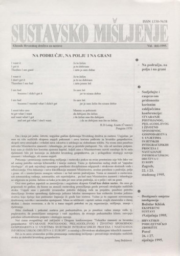 Sustavsko mišljenje  : glasnik Hrvatskog društva za sustave : 4,6(1995) / urednik Juraj Božičević.