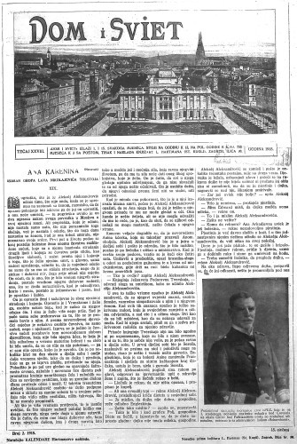 Dom i sviet   : ilustrovani list za zabavu, pouku i viesti dnevnih dogadjaja, javnom i društvenom životu, umjetnosti i znanosti, trgovini, obrtu, glazbi i kazalištu : 28,2(1915)  / urednik Stjepan Kugli.