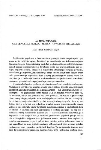 Iz morfologije crkvenoslavenskog jezika hrvatske redakcije   / Jasna Vince-Marinac