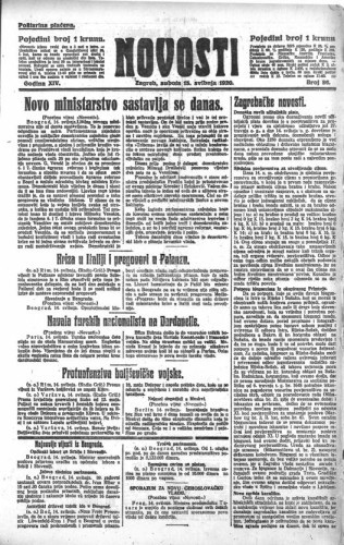 Novosti : 14,86(1920) / glavni i odgovorni urednik Lj.Z.Kara.