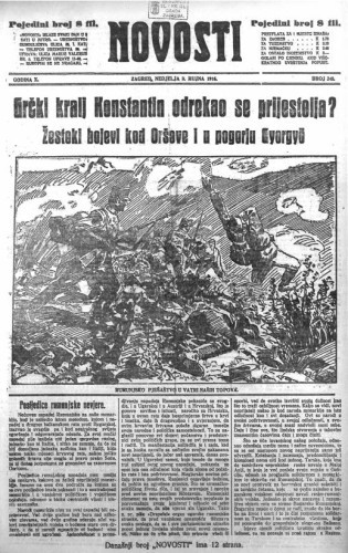 Novosti : 10,245(1916) / glavni i odgovorni urednik Mile Maravić.