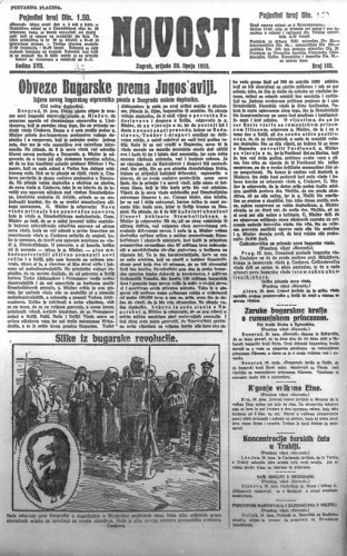 Novosti : 18,165(1923) / odgovorni urednik Lj. Z. Kara.