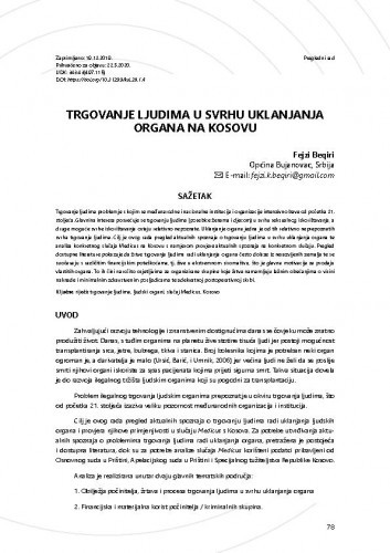 Trgovanje ljudima u svrhu uklanjanja organa na Kosovu / Fejzi Beqiri.