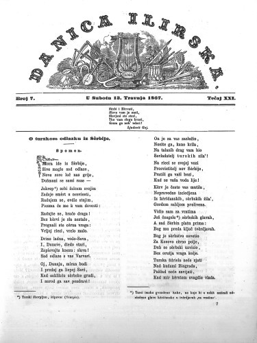 Danica ilirska : 21,7(1867)  / urednik Ljudevit Gaj.