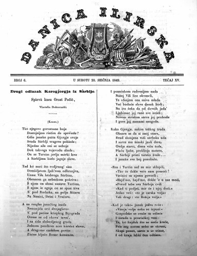Danica ilirska : 15,6(1849)  / učrednik Ljudevit Gaj.
