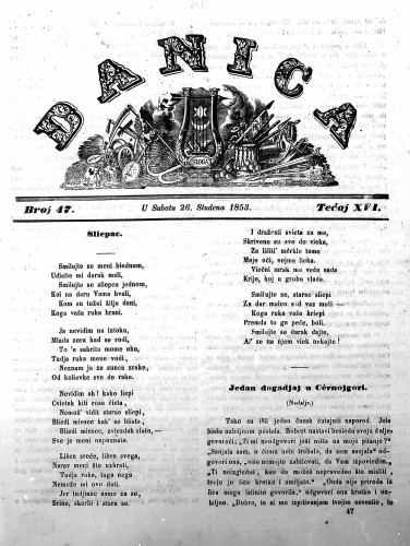 Danica : 16,47(1853)  / učrednik Ljudevit Gaj.