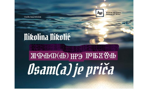 Osam(a) je priča  / Nikolina Nikolić, uredila Sanja Miloloža
