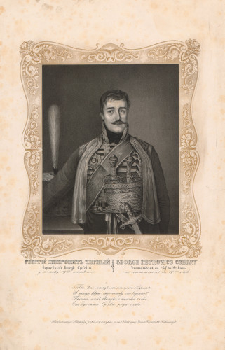 George Petrovics Cserny   : Commandant en chef des Serbiens  / [Uroš] Knežević.