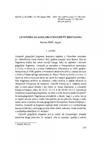 Livanjski glagoljski fragment brevijara /Marinka Šimić.