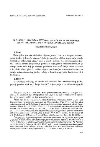 O glasu j i načinima njegova bilježenja u tekstovima hrvatske redakcije crkvenoslavenskog jezika /Milan Mihaljević