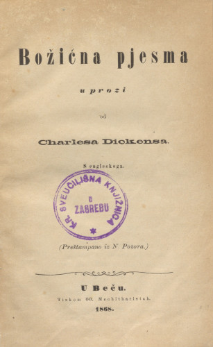 Božićna pjesma u prozi  : s engleskoga / od Charlesa Dickensa.