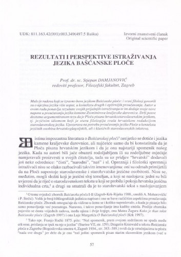 Rezultati i perspektive istraživanja Bašćanske ploče /Stjepan Damjanović