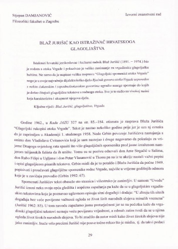 Blaž Jurišić kao istraživač hrvatskoga glagoljaštva   / Stjepan Damjanović