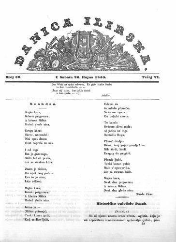 Danica ilirska : 6,39(1840) / učrednik Ljudevit Gaj.