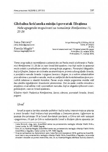 Globalna kršćanska misija i povratak Efrajima / Irena Petrović, Ksenija Magda.