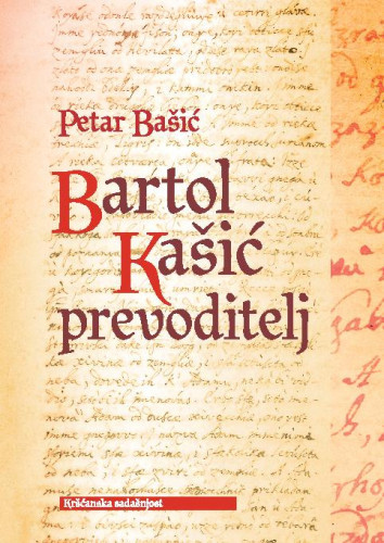 Bartol Kašić prevoditelj   / Petar Bašić.