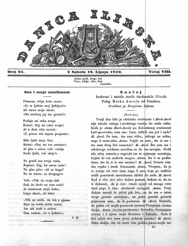 Danica ilirska : 8,25(1842) / učrednik Ljudevit Gaj.