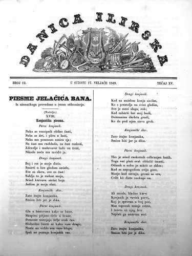 Danica ilirska : 15,12(1849)  / učrednik Ljudevit Gaj.