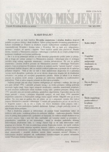 Sustavsko mišljenje  : glasnik Hrvatskog društva za sustave : 4,2(1995) / urednik Juraj Božičević.