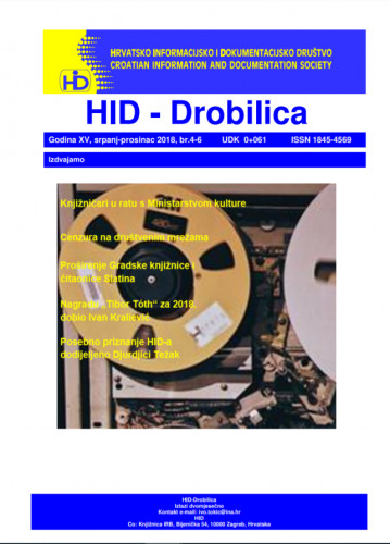 HID-drobilica / Hrvatsko informacijsko i dokumentacijsko društvo ; glavni urednik Ivo Tokić.