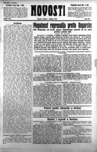 Novosti : 18,304(1923) / Glavni urednik: Krešimir Kovačić.; Odgovorni urednik: Ljudevit Kara.