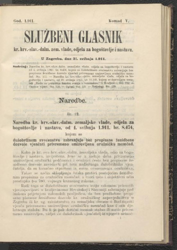 Službeni glasnik kr. hrv. slav. dalm. zemaljske vlade, odjel za bogoštovlje i nastavu: 18,5(1911)