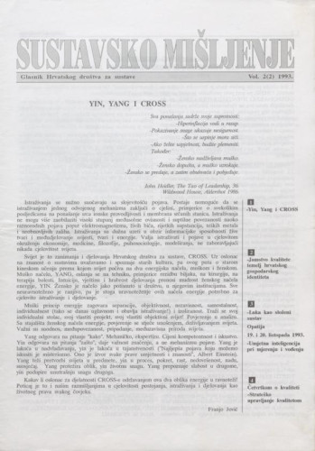 Sustavsko mišljenje  : glasnik Hrvatskog društva za sustave : 2,2(1993) / [urednik Juraj Božičević].