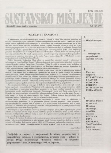 Sustavsko mišljenje  : glasnik Hrvatskog društva za sustave : 4,5(1995) / urednik Juraj Božičević.