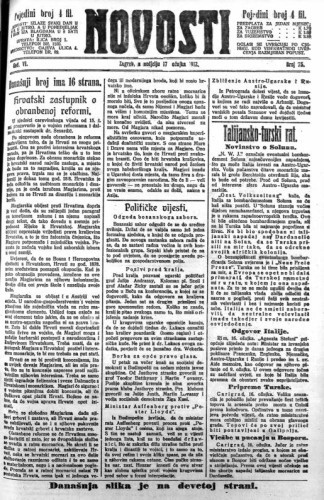 Novosti : 6,75(1912) / odgovorni urednik Mile Maravić.