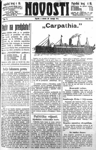 Novosti : 6,117(1912) / odgovorni urednik Mile Maravić.