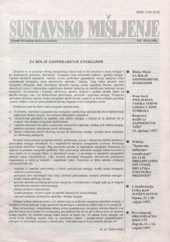 Sustavsko mišljenje  : glasnik Hrvatskog društva za sustave : 5,5/6(1996) / urednik Juraj Božičević.