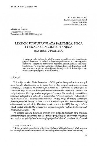 Leksički postupak Blaža Baromića, pisca i tiskara glagoljskih knjiga : (na tekstu psaltira) / Marinka Šimić.